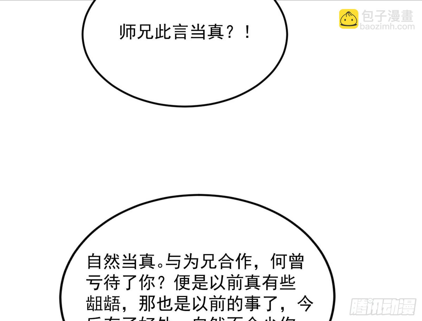 87.jpg