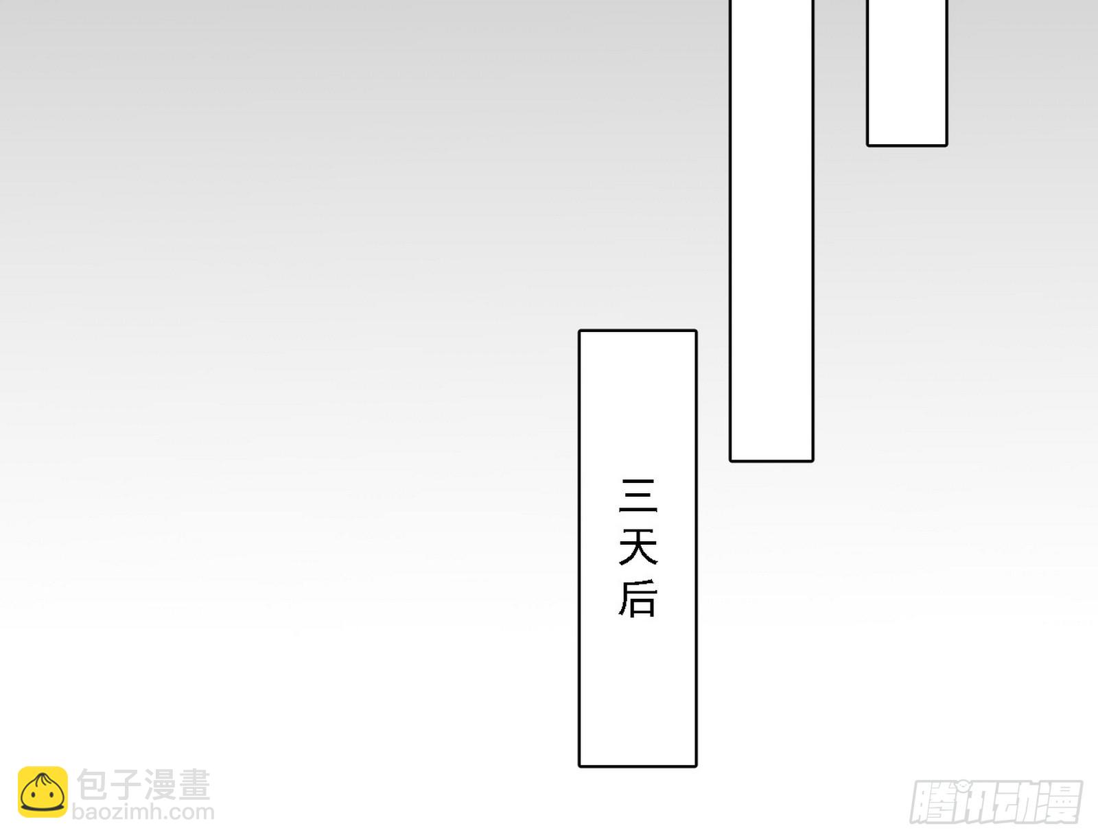 我爲邪帝 - 顏如玉的心思與蟄伏的西嵐薇(2/3) - 1