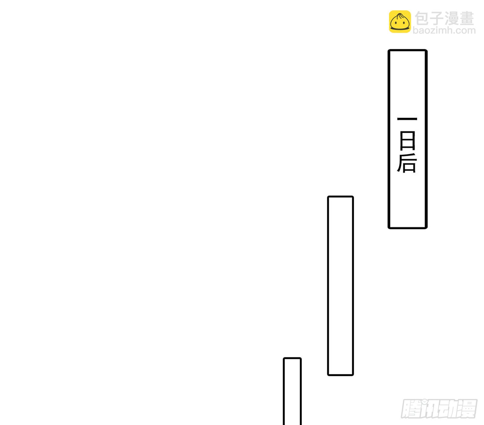 我爲邪帝 - 永遠在作死的謝焱(2/3) - 6