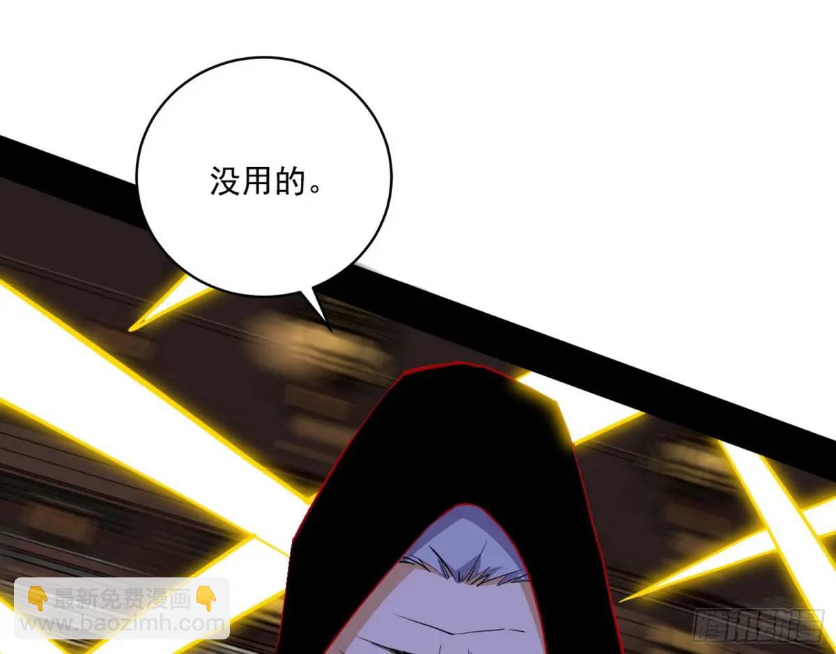我爲邪帝 - 公孫好的劍(1/3) - 2