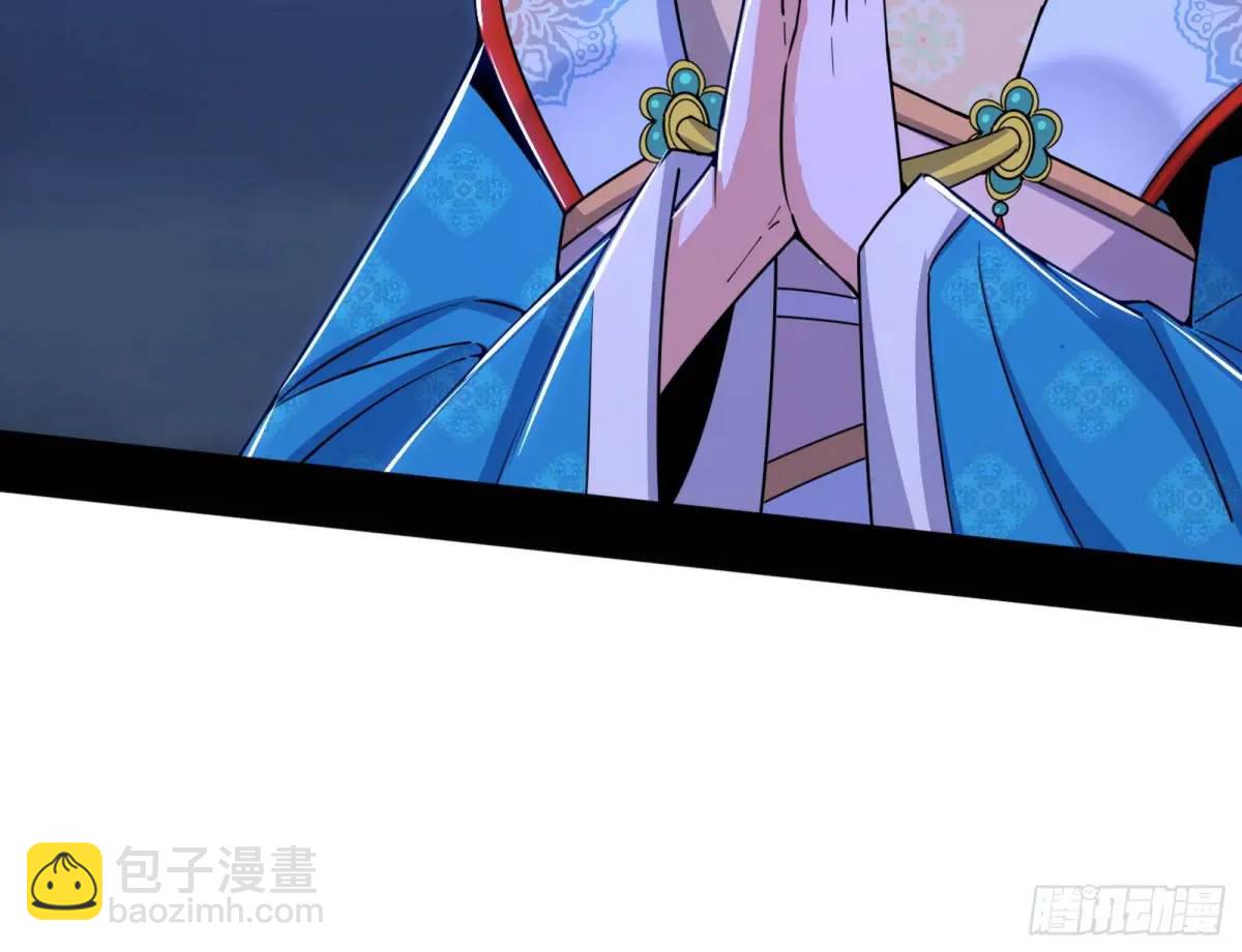我爲邪帝 - 花間元靈在大唐的首秀(1/4) - 1