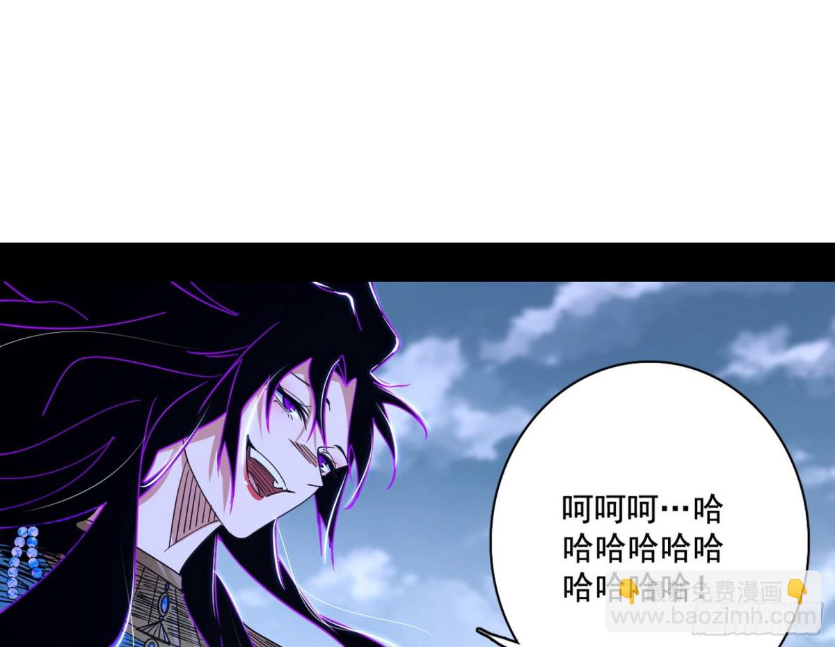 我爲邪帝 - 三劍戲老賊，來騙來偷襲(1/4) - 7