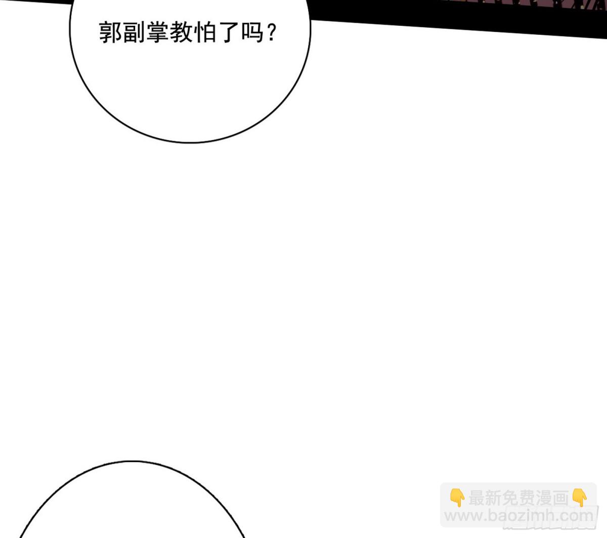 我爲邪帝 - 三劍戲老賊，來騙來偷襲(1/4) - 4