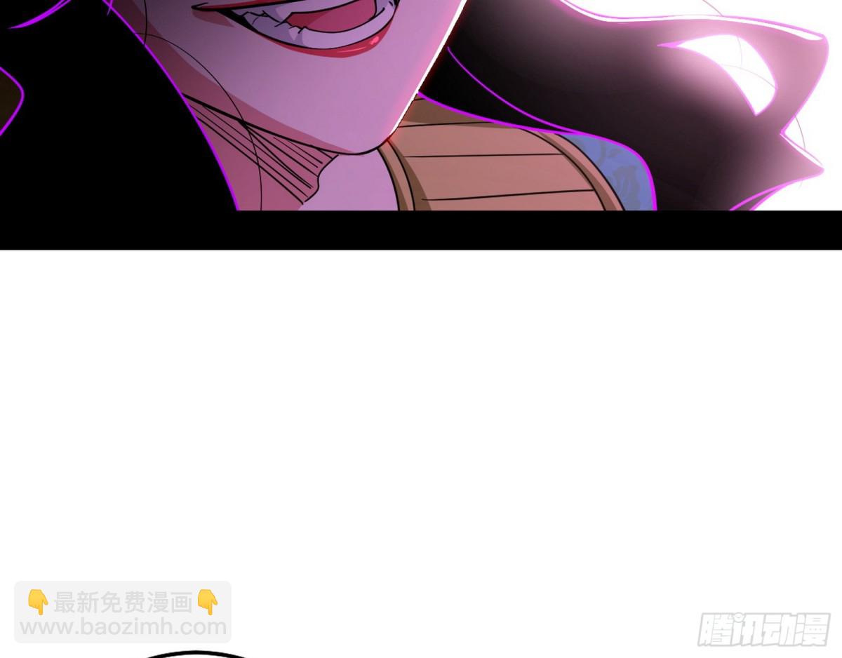 我爲邪帝 - 三劍戲老賊，來騙來偷襲(1/4) - 3
