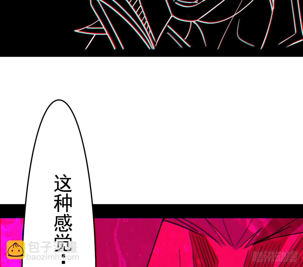 我爲邪帝 - 三劍戲老賊，來騙來偷襲(1/4) - 6