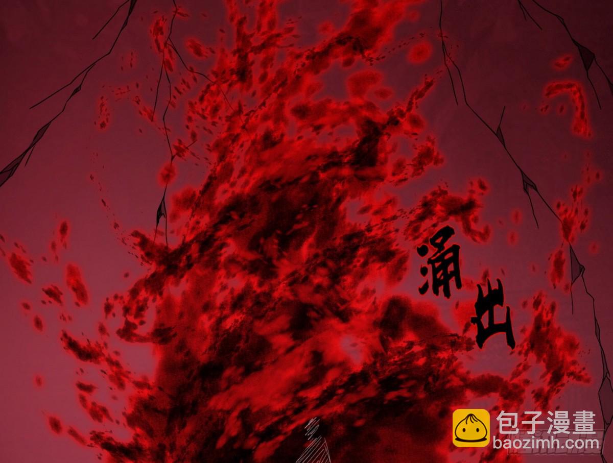 我爲邪帝 - 假魔羅上鉤與意外橫生(1/3) - 3