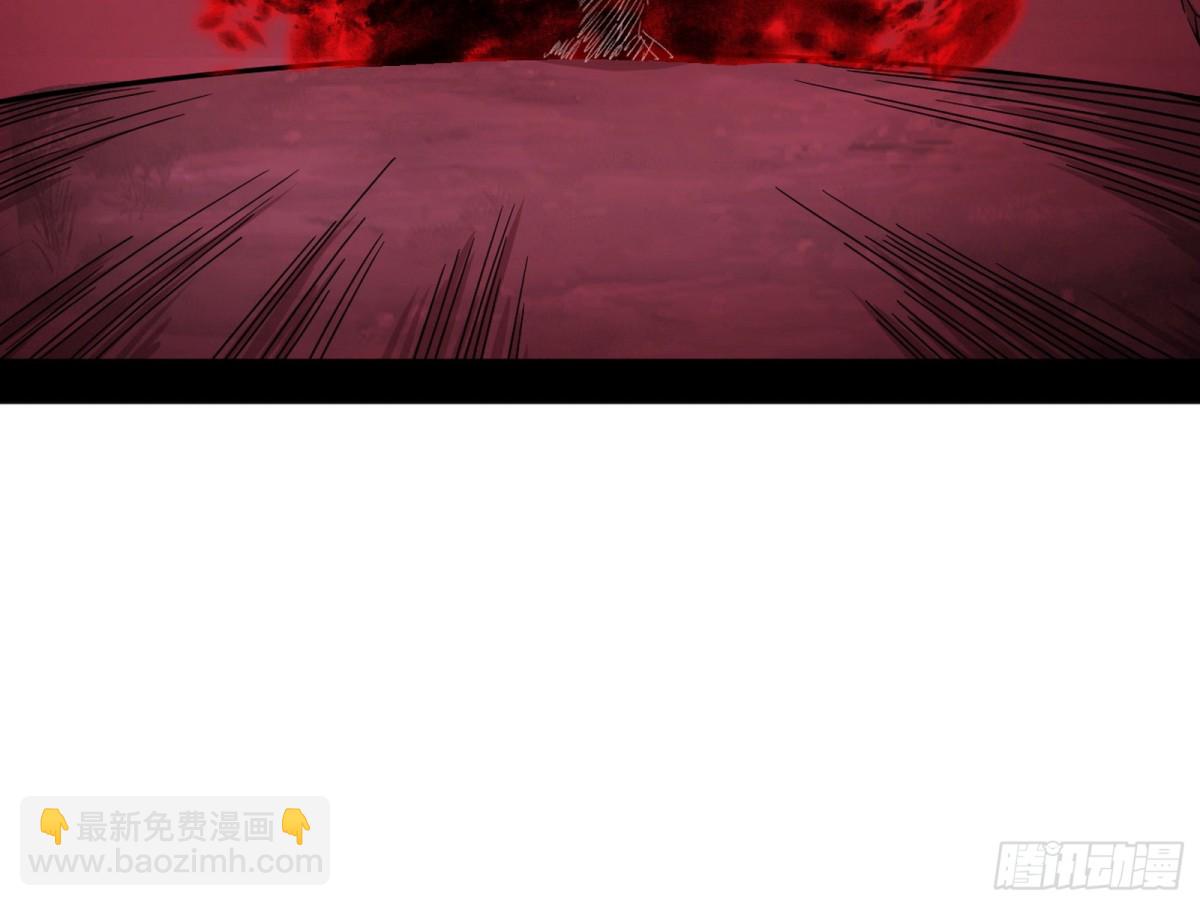 我爲邪帝 - 假魔羅上鉤與意外橫生(1/3) - 4