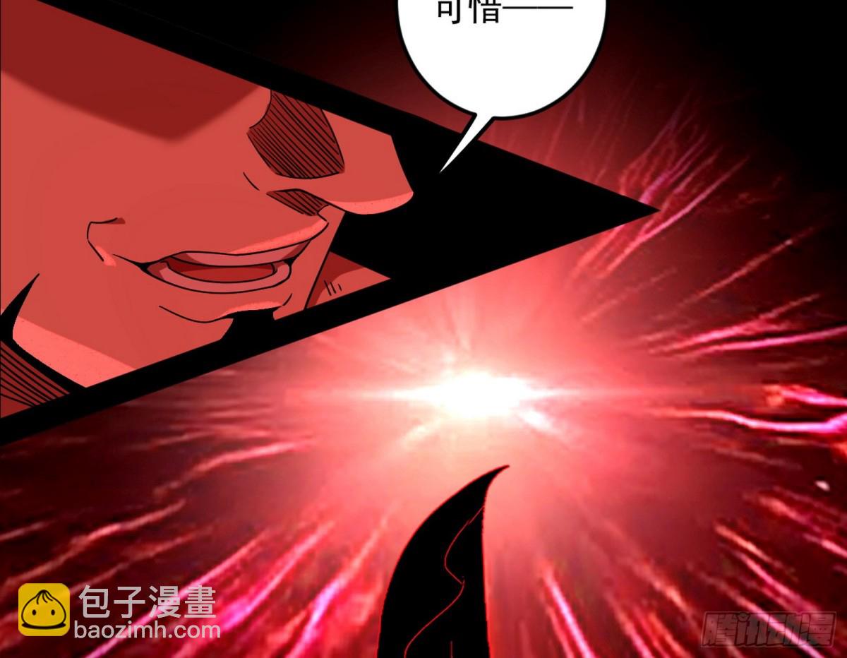 我爲邪帝 - 假魔羅上鉤與意外橫生(1/3) - 1