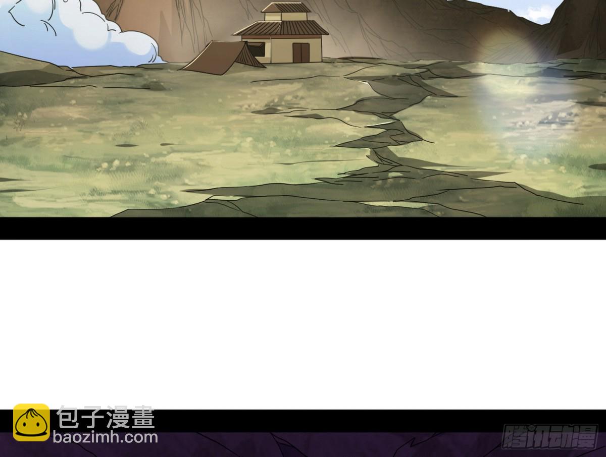 我爲邪帝 - 假魔羅上鉤與意外橫生(1/3) - 5