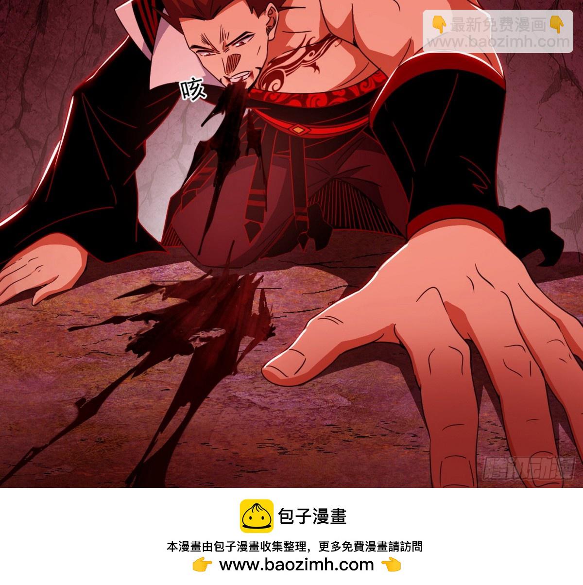 我爲邪帝 - 假魔羅上鉤與意外橫生(1/3) - 2