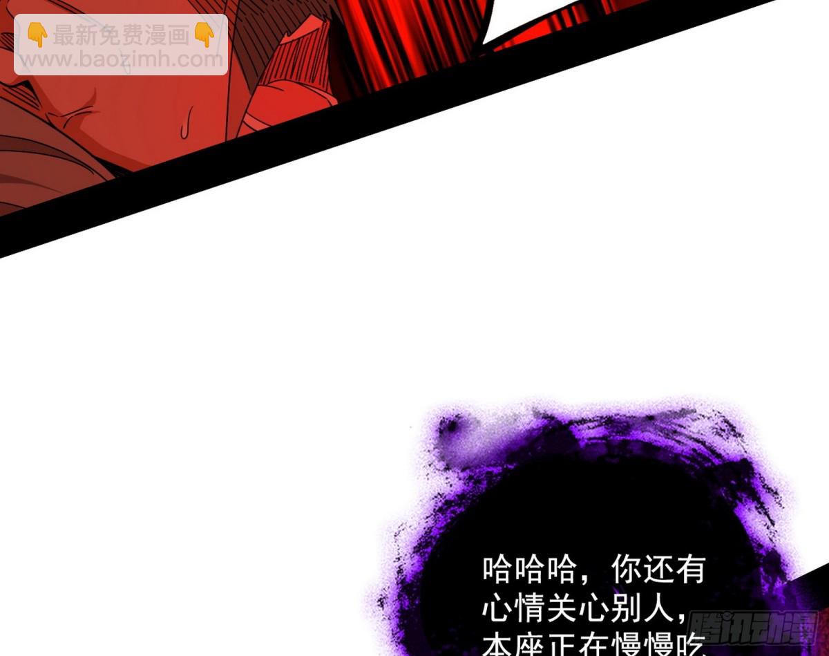 我爲邪帝 - 螳螂捕蟬黃雀在後還有老六(1/3) - 4
