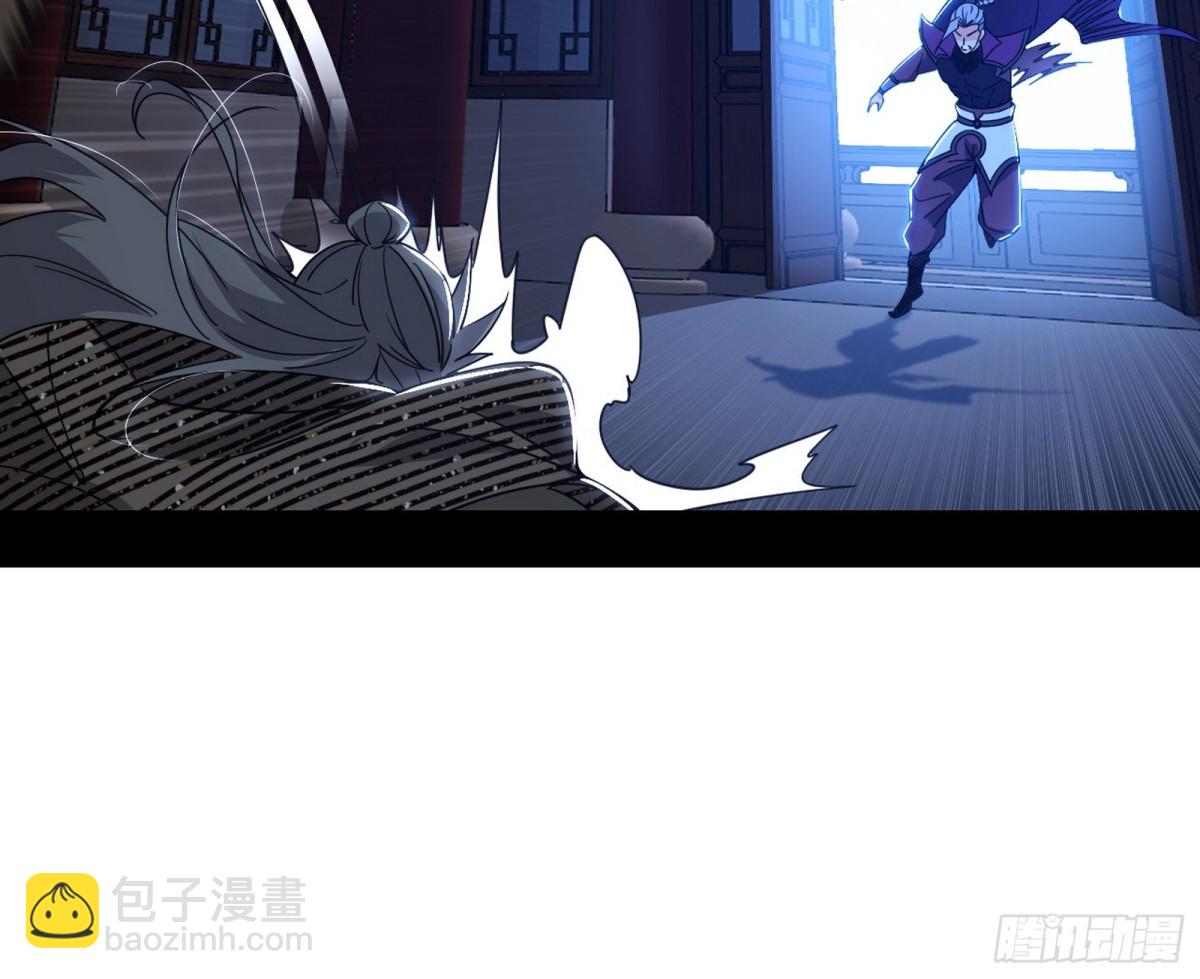 我爲邪帝 - 螳螂捕蟬黃雀在後還有老六(1/3) - 6