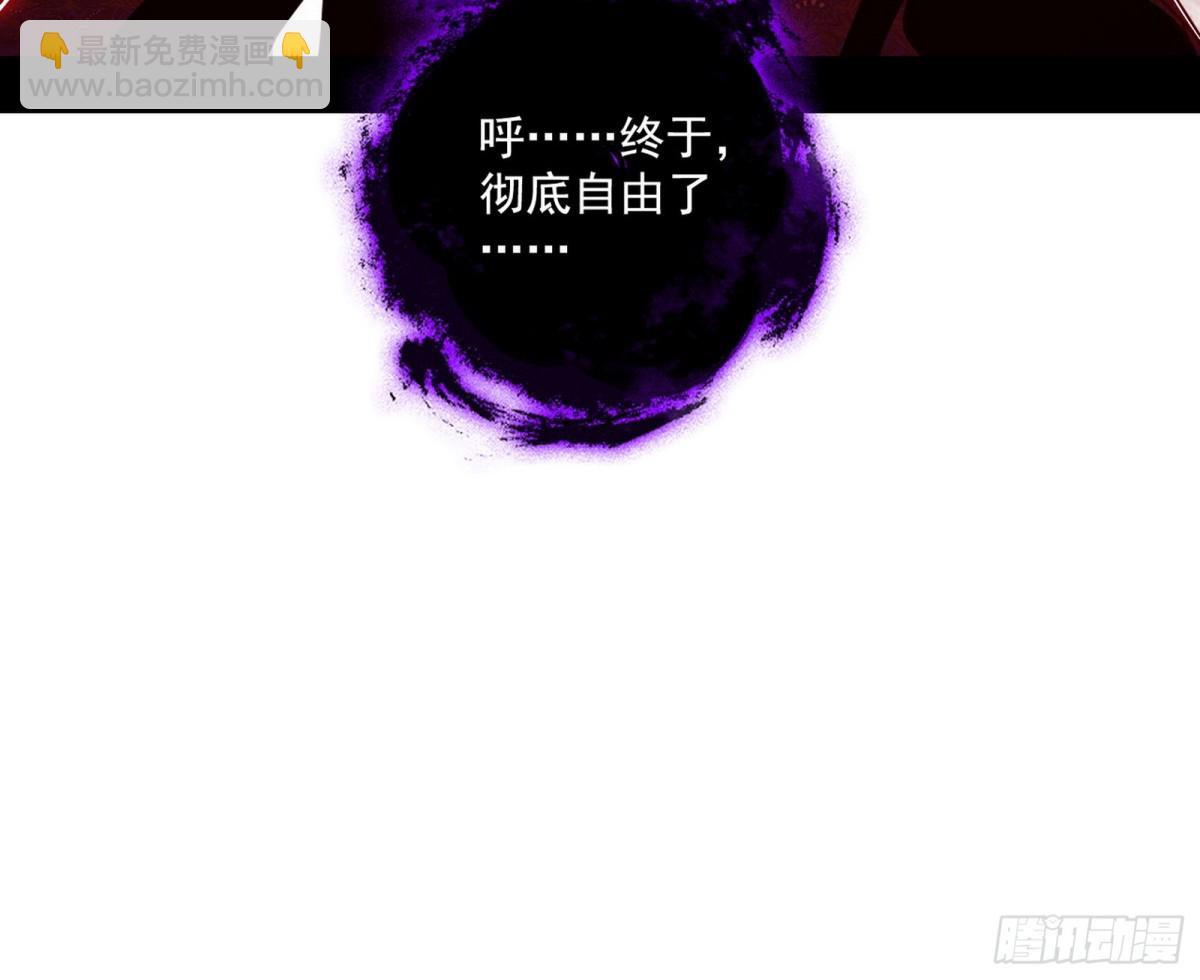 我爲邪帝 - 螳螂捕蟬黃雀在後還有老六(1/3) - 5