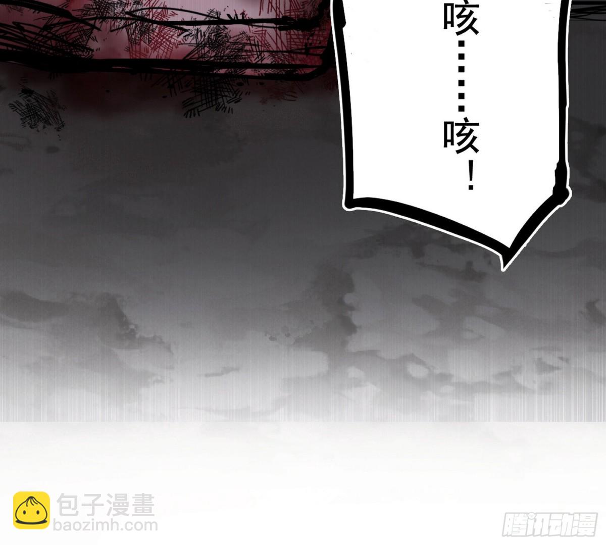 我爲邪帝 - 打得你沒脾氣(1/4) - 2