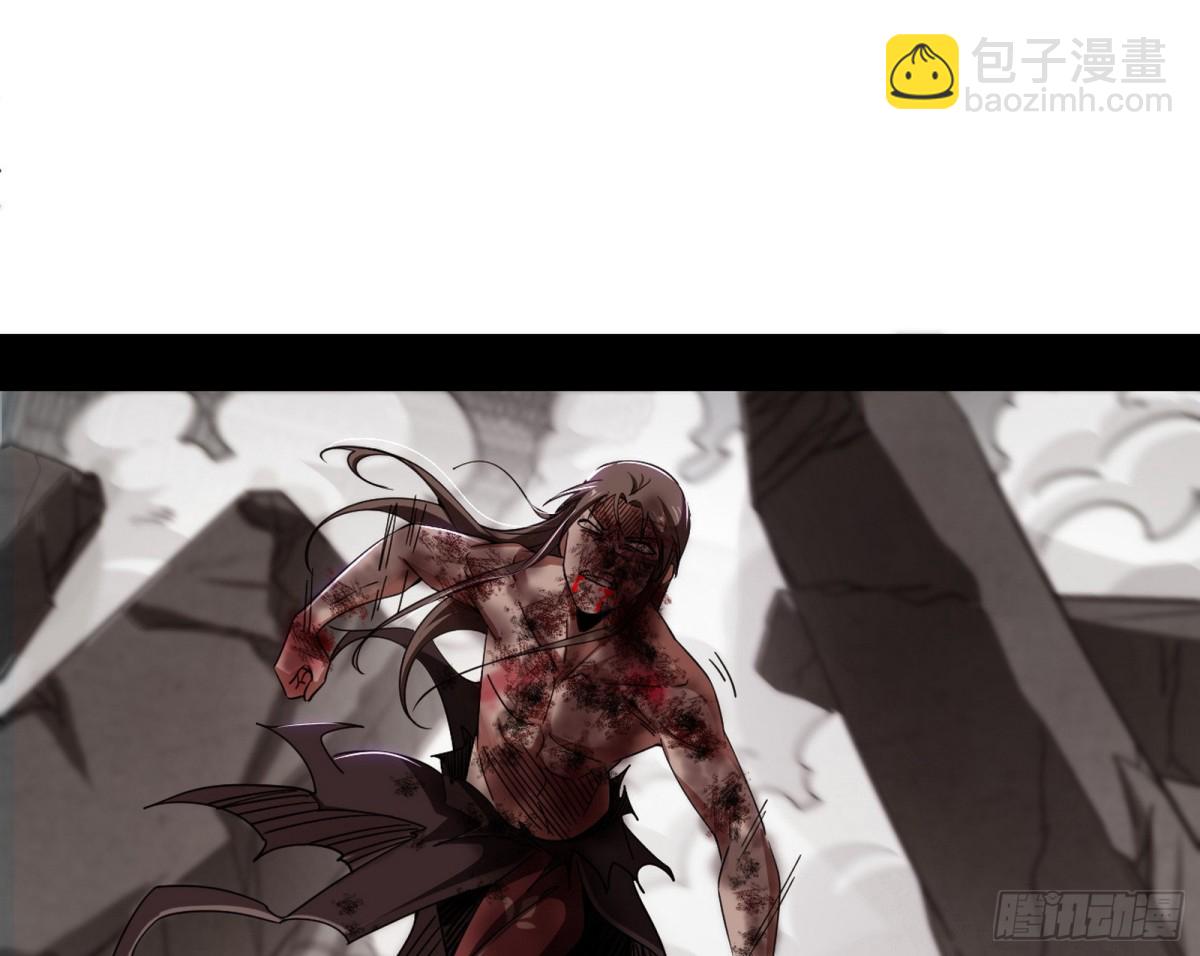 我爲邪帝 - 打得你沒脾氣(1/4) - 3