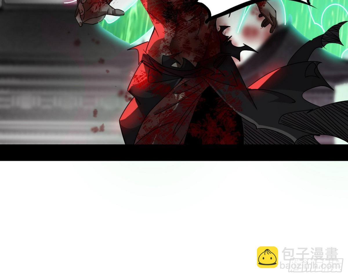 我爲邪帝 - 打得你沒脾氣(1/4) - 4
