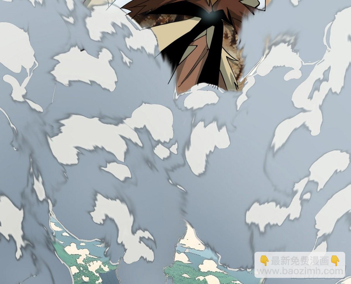 我爲邪帝 - 打得你沒脾氣(1/4) - 5