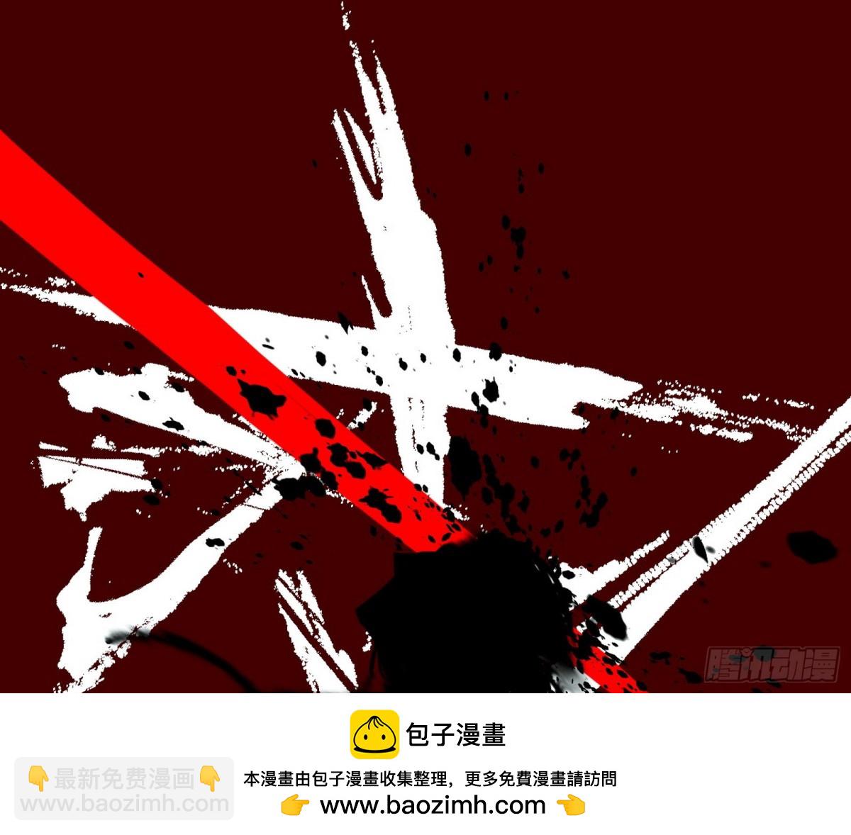 我爲邪帝 - 打得你沒脾氣(1/4) - 2