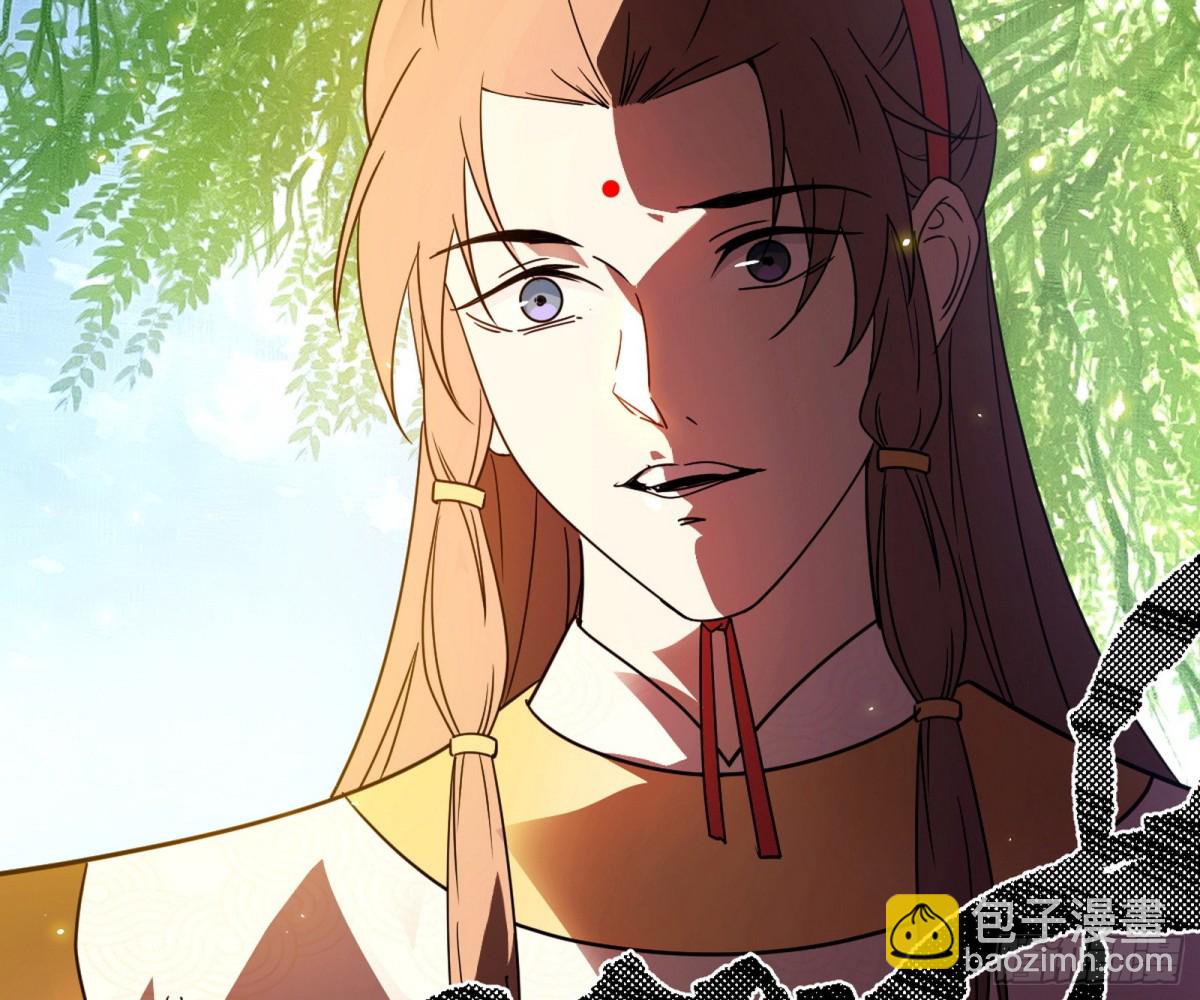 我爲邪帝 - 人生若只如初見(1/4) - 8