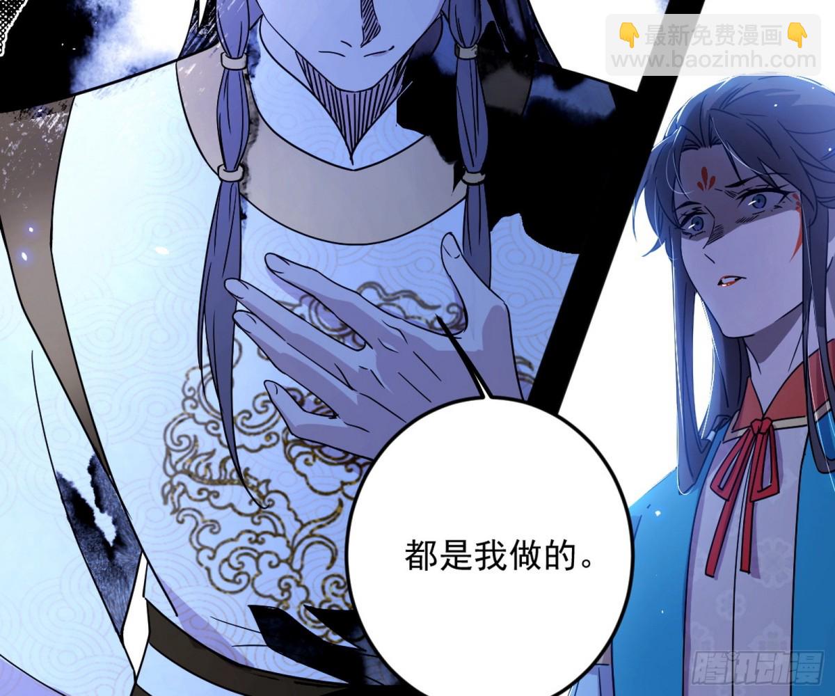 我爲邪帝 - 人生若只如初見(1/4) - 2