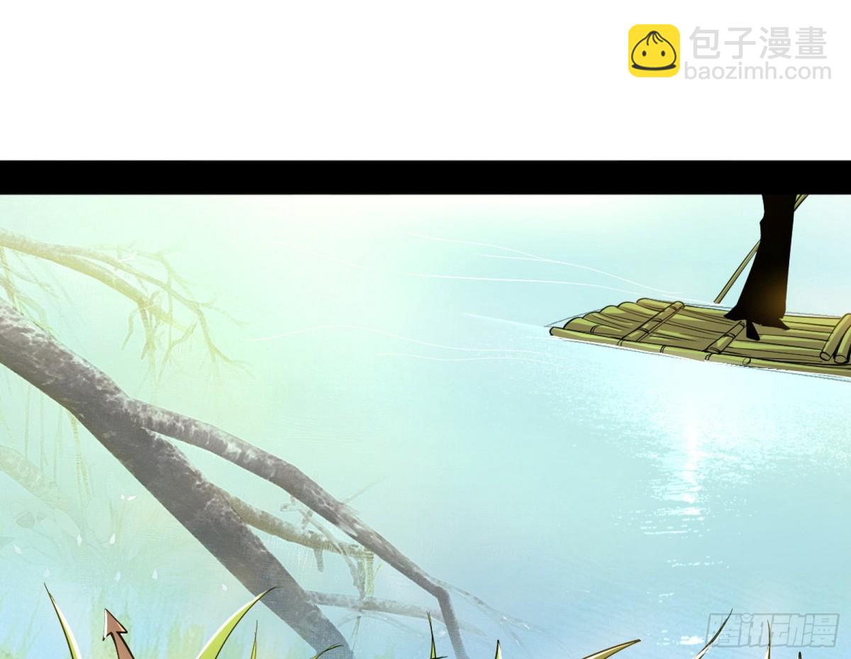 我爲邪帝 - 人生若只如初見(1/4) - 3