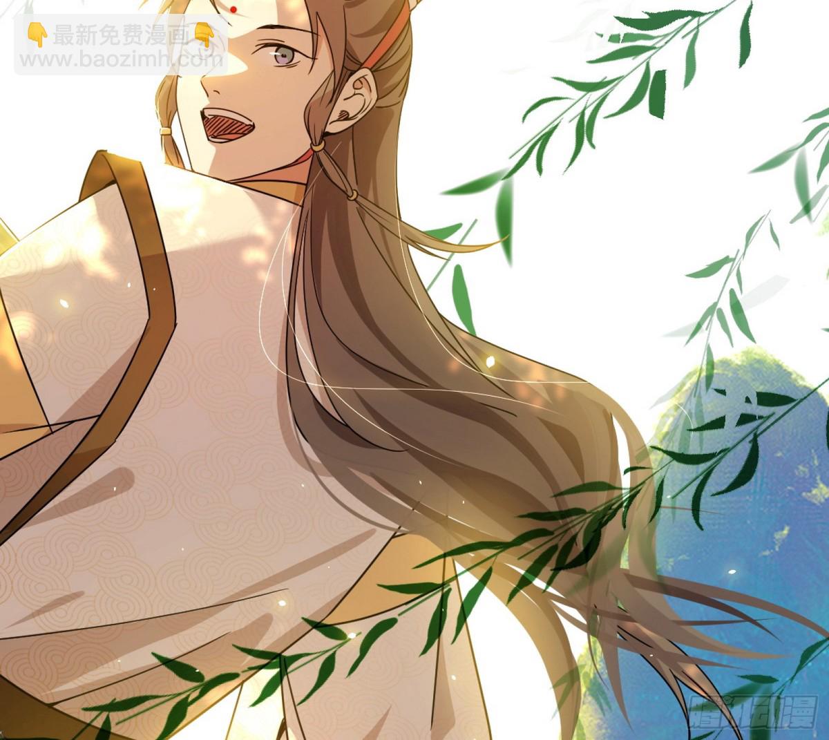 我爲邪帝 - 人生若只如初見(1/4) - 7