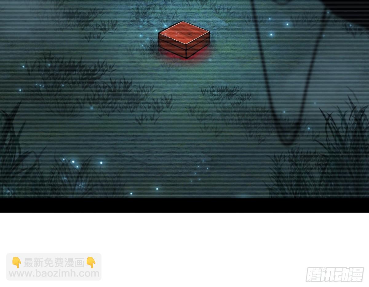 我爲邪帝 - 師與徒(1/4) - 2