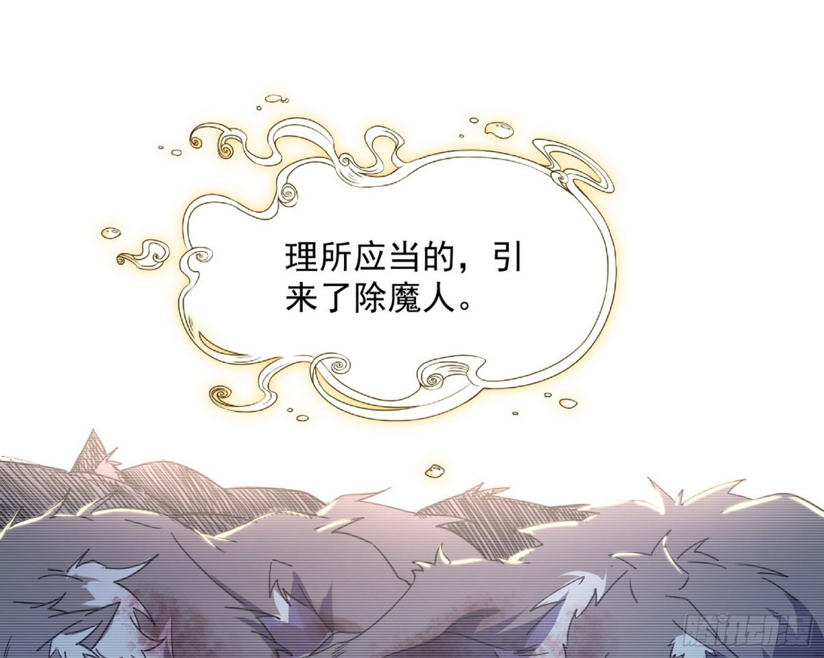 师与徒38