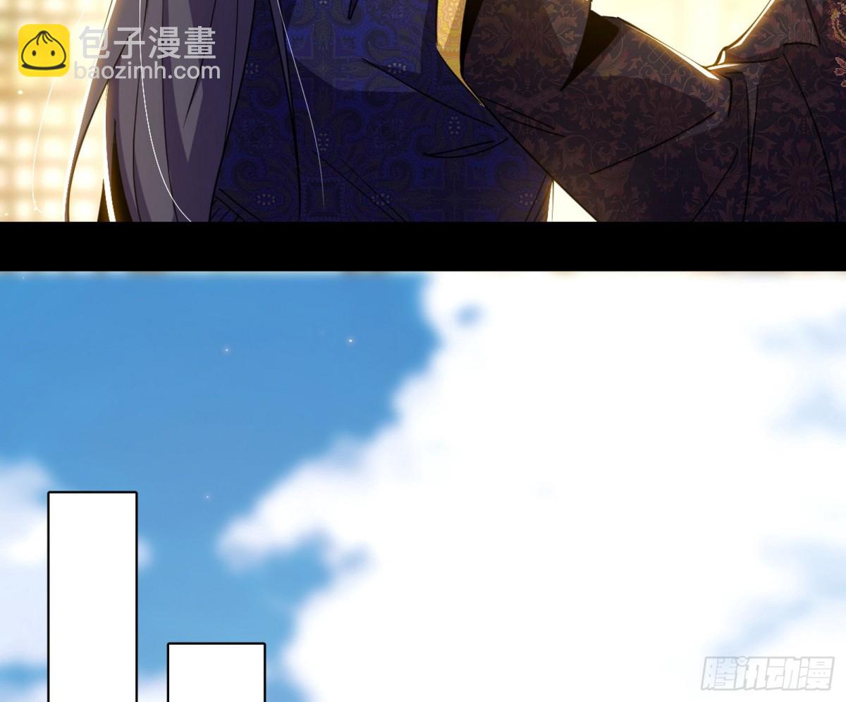 我爲邪帝 - 殺個回馬槍(1/3) - 1