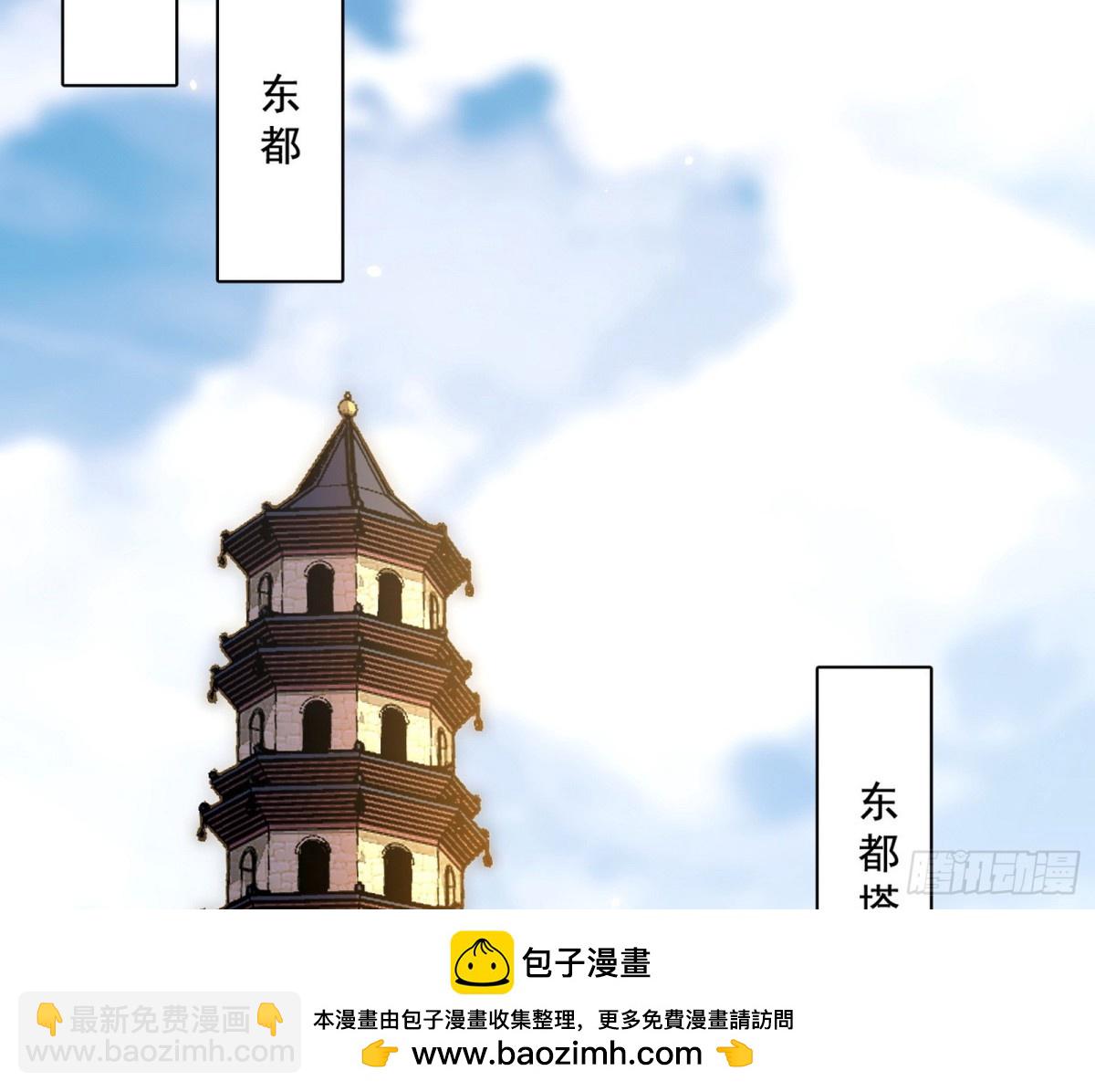我爲邪帝 - 殺個回馬槍(1/3) - 2