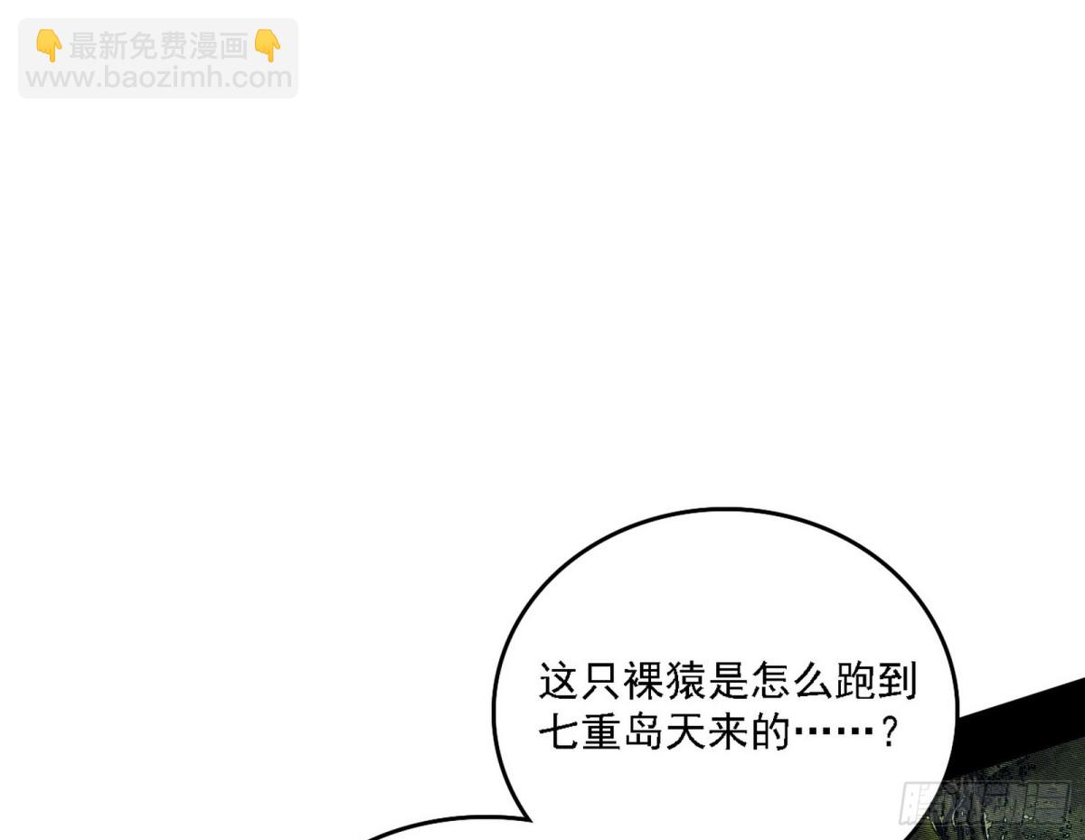 我爲邪帝 - 初來乍到第一戰！(1/3) - 2