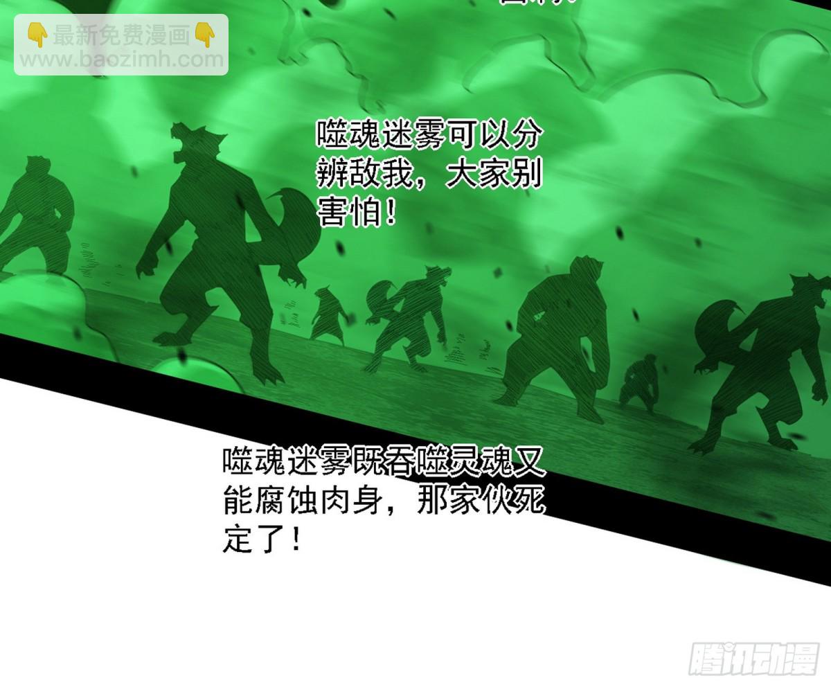 我爲邪帝 - 初來乍到第一戰！(1/3) - 2