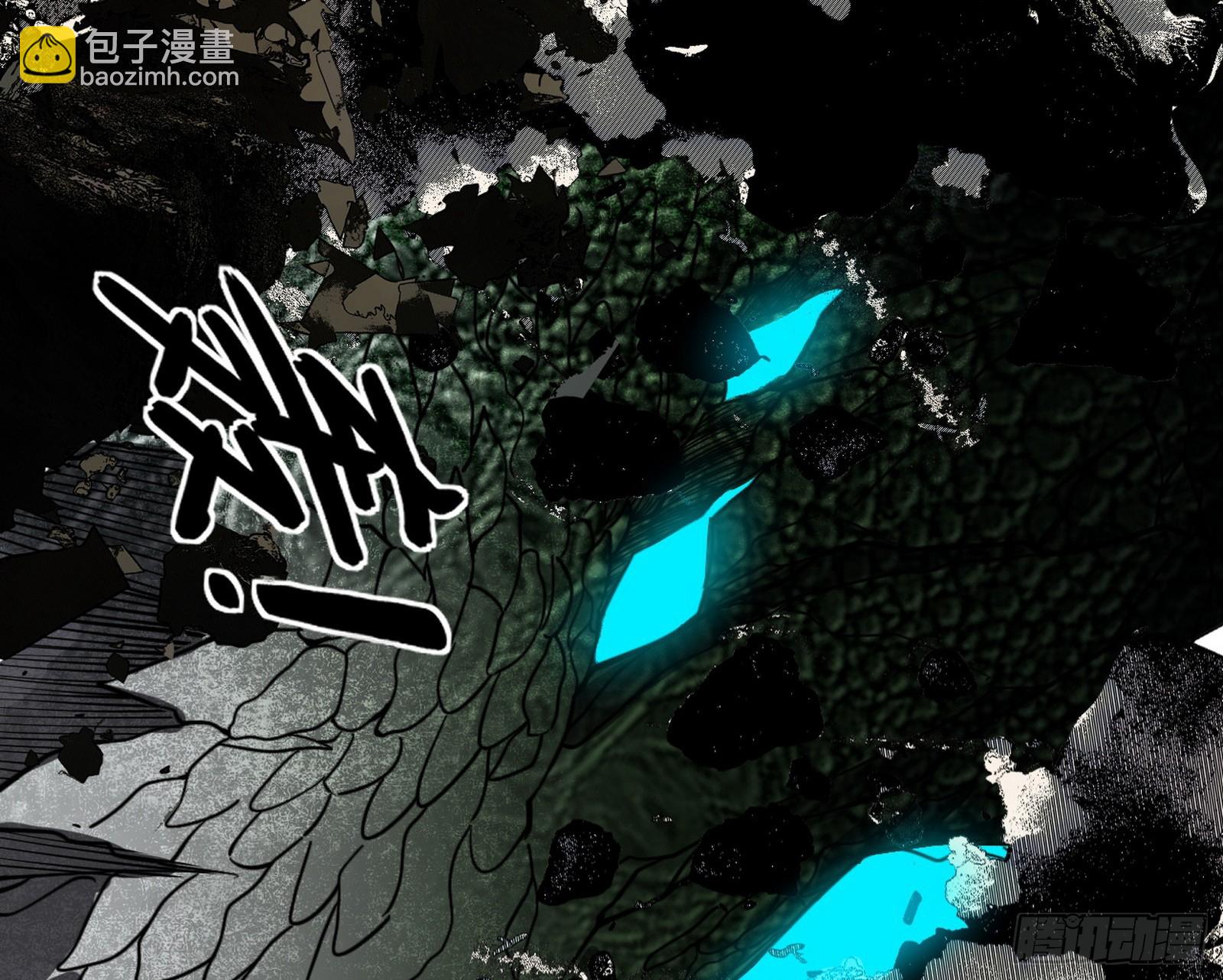 我爲邪帝 - 來自五星靈的降維打擊(1/3) - 1