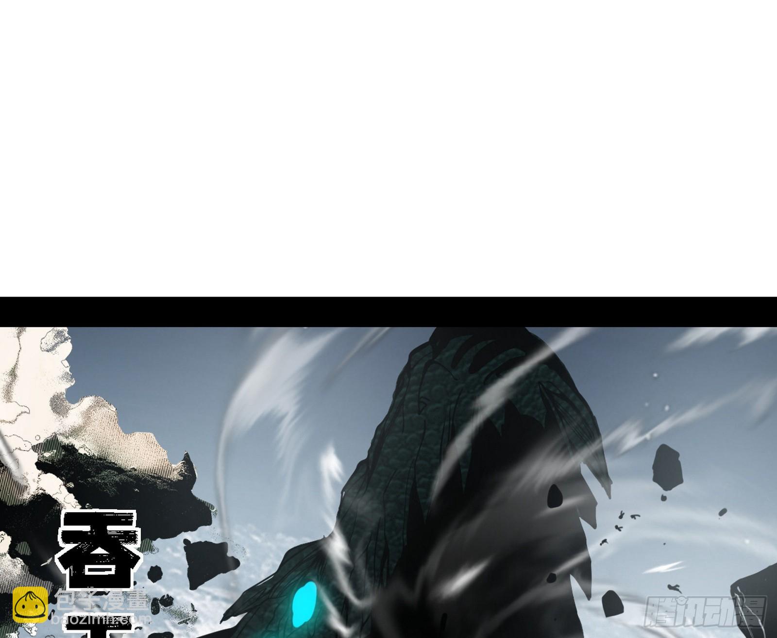 我爲邪帝 - 來自五星靈的降維打擊(1/3) - 6