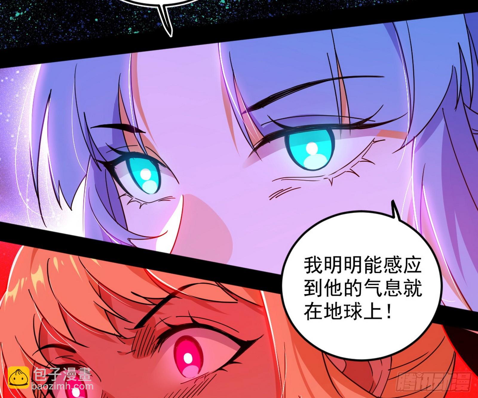 我爲邪帝 - 邪神·地球·朱寂·謝焱(1/3) - 2