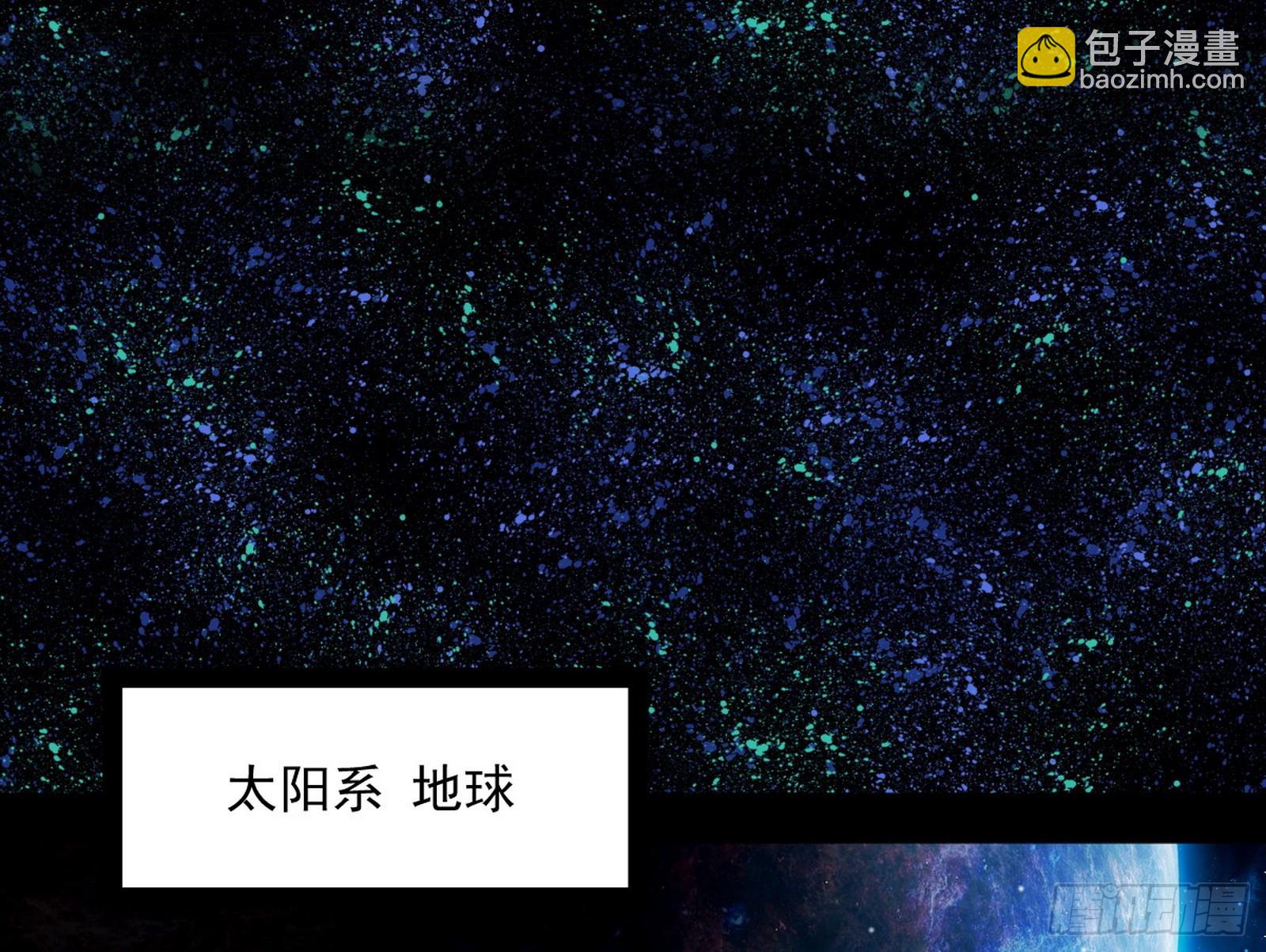 我爲邪帝 - 邪神·地球·朱寂·謝焱(1/3) - 7