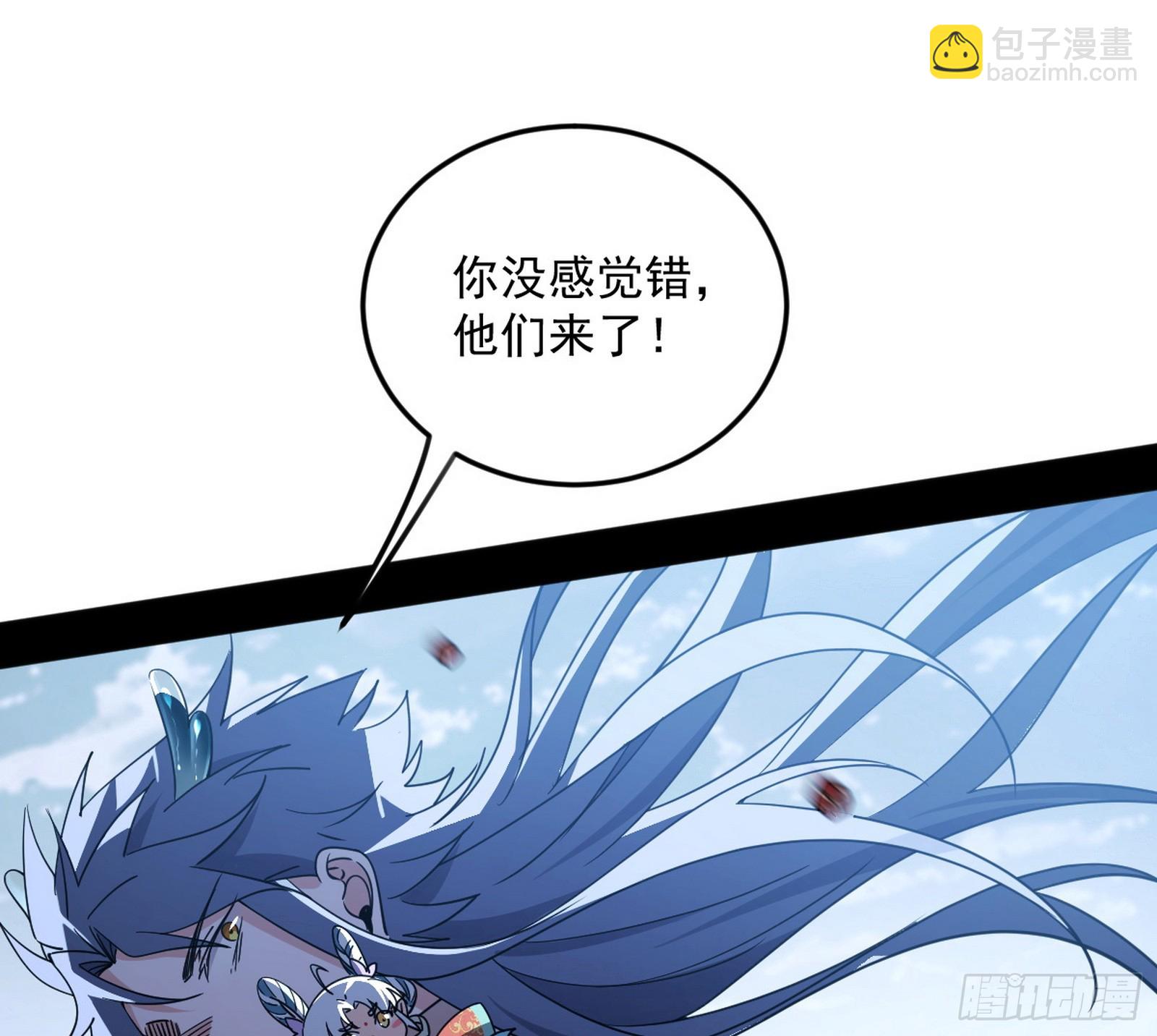 我爲邪帝 - 獵人與獵物(1/3) - 1
