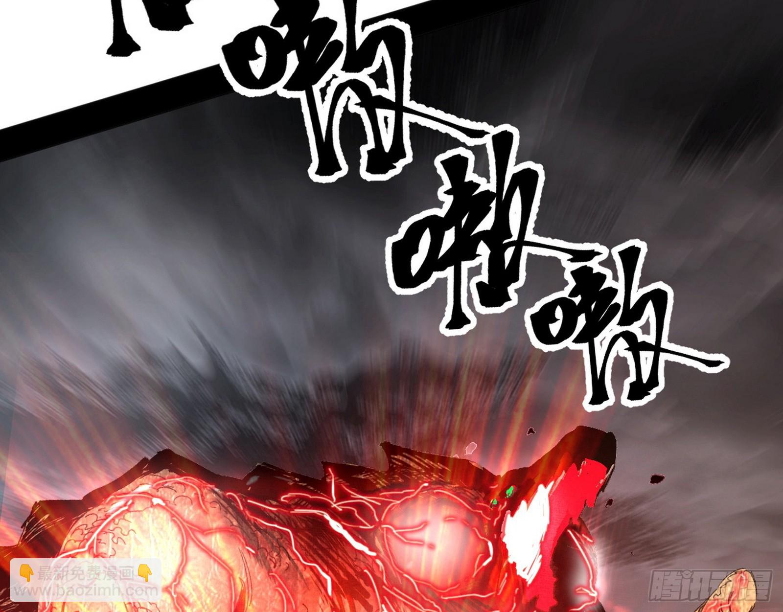 我爲邪帝 - 獵人與獵物(1/3) - 1
