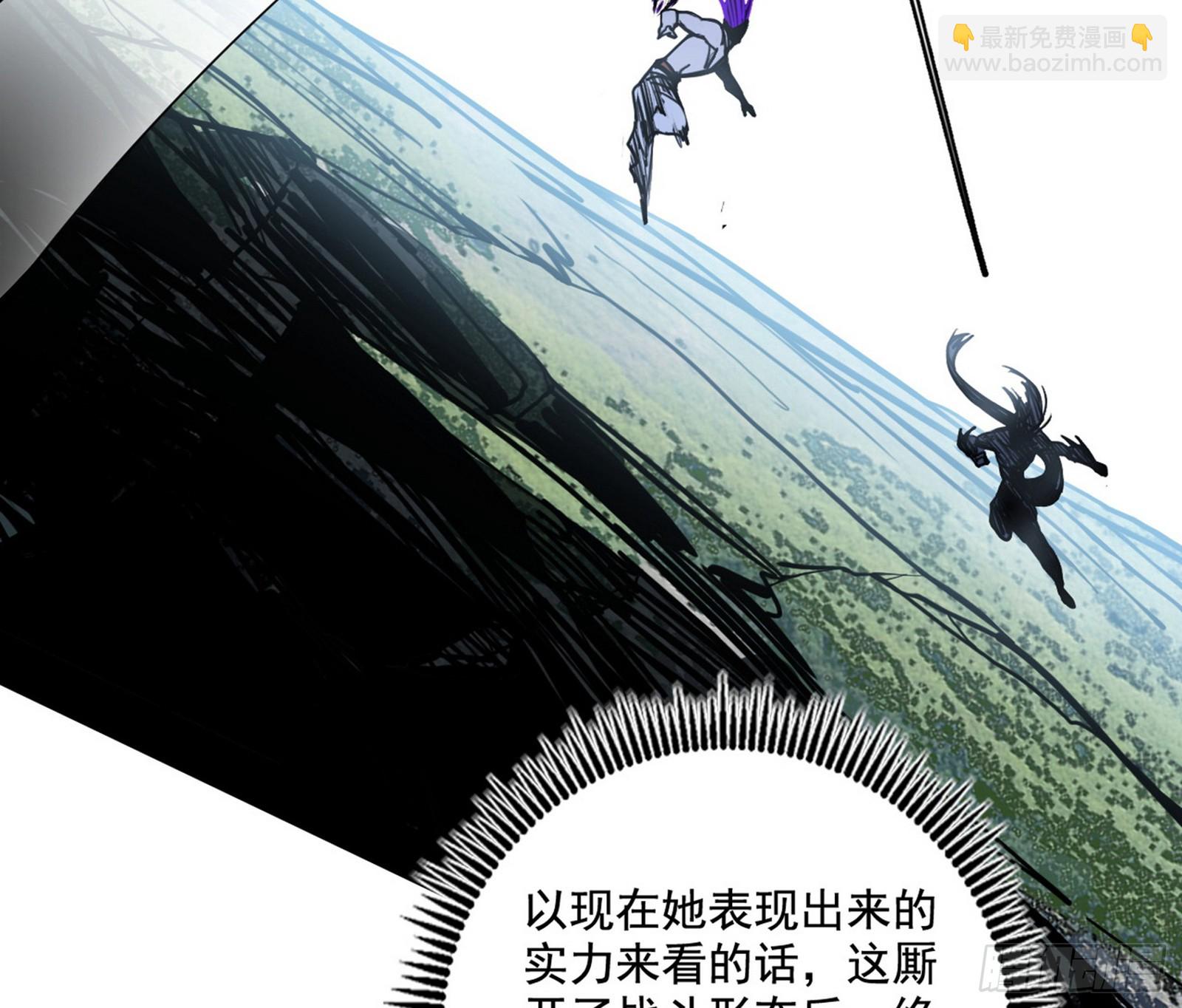 我爲邪帝 - 嗜血之徒VS無恥之徒(1/4) - 2
