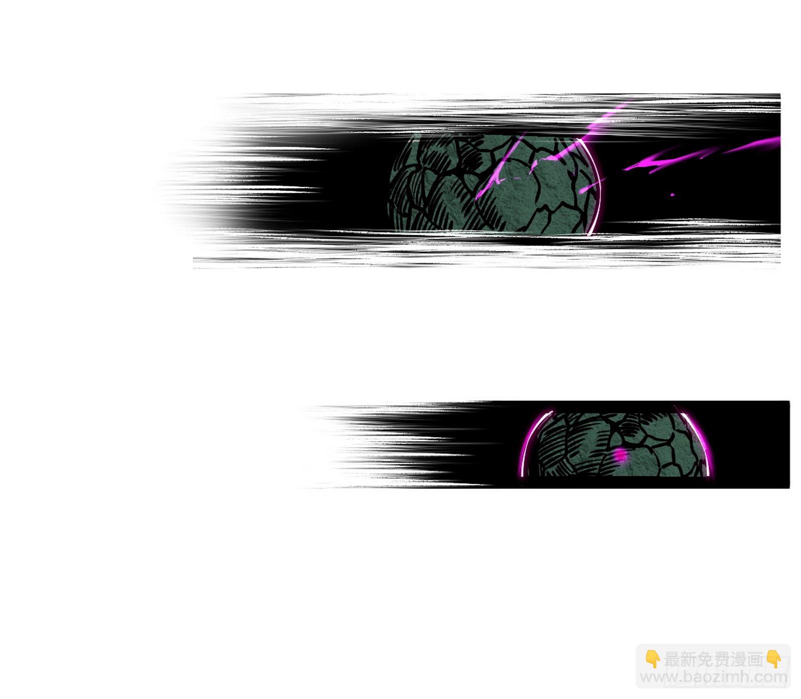 我爲邪帝 - 逃得過初一，逃不過十五(1/3) - 7