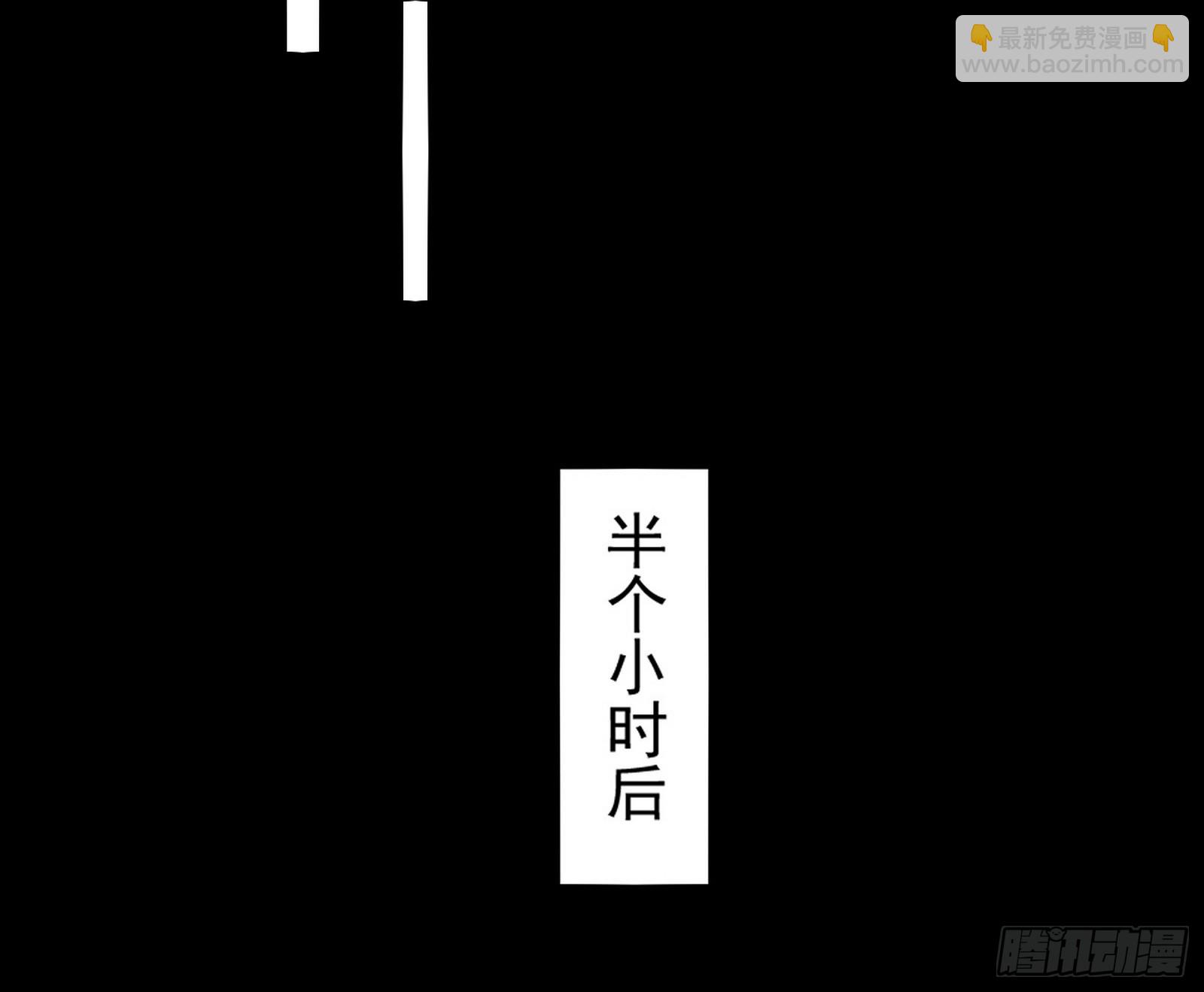 我爲邪帝 - 一波未平(1/3) - 7
