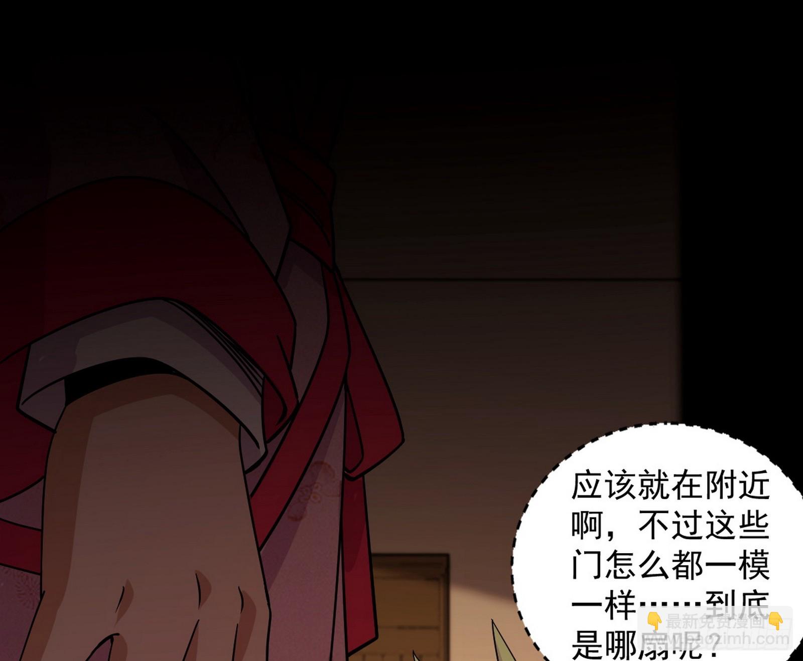 我爲邪帝 - 一波未平(1/3) - 8