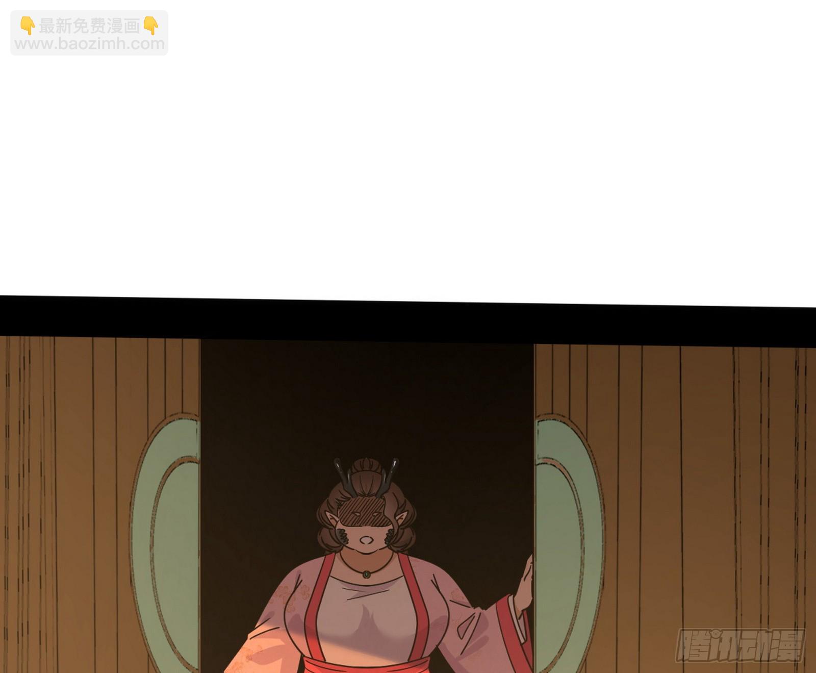 我爲邪帝 - 一波未平(1/3) - 4