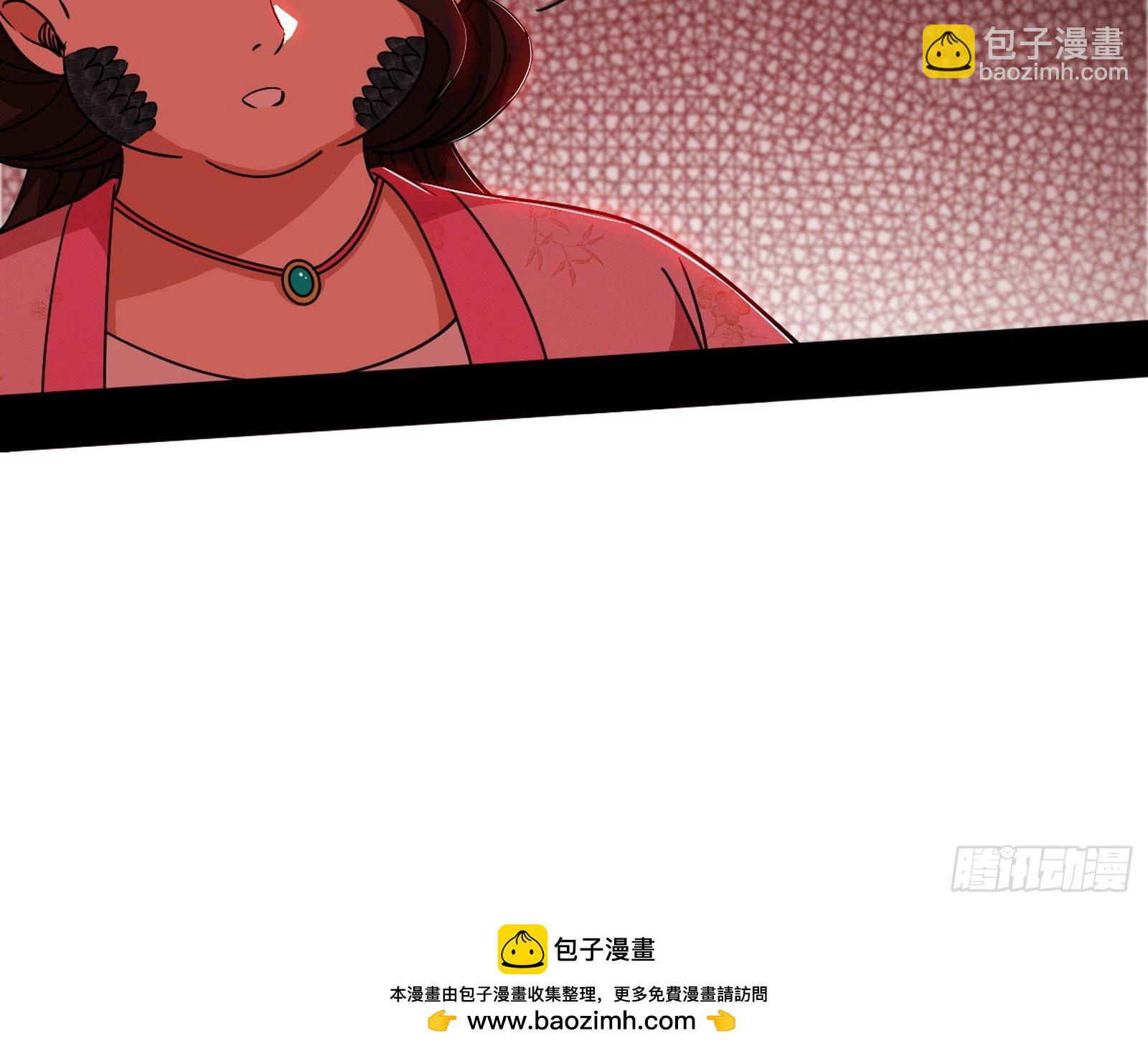 我爲邪帝 - 一波未平(1/3) - 2