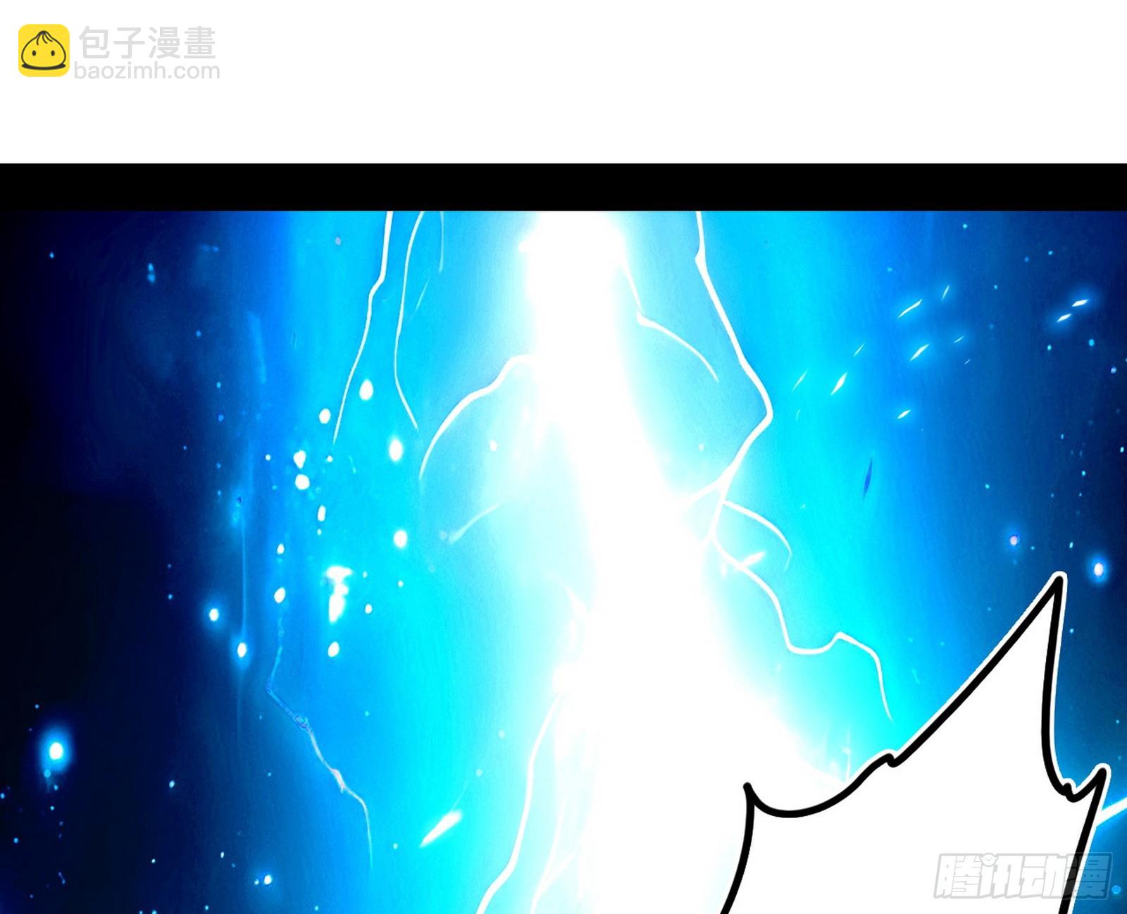 我爲邪帝 - 這是星劫？！(1/3) - 8