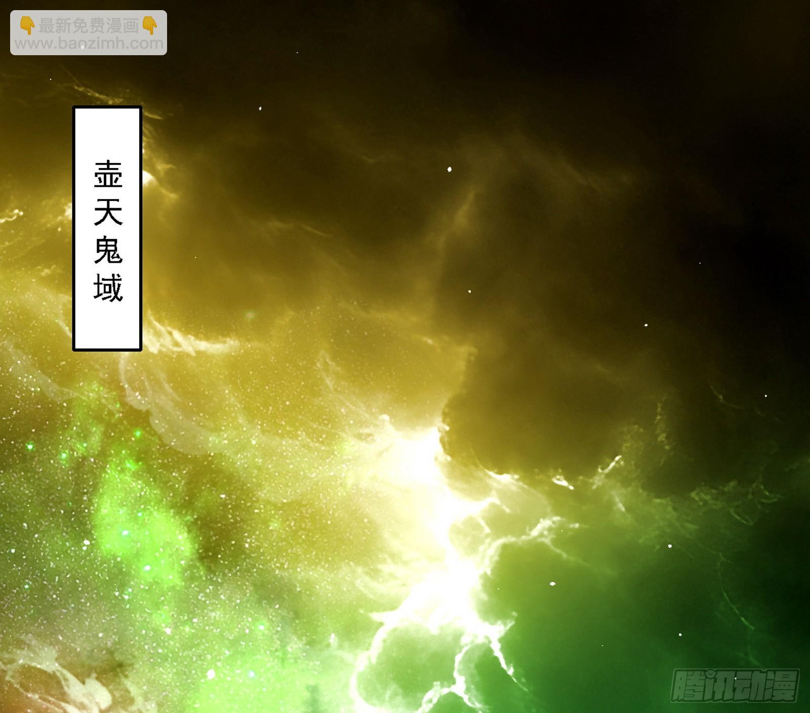 我爲邪帝 - 這是星劫？！(1/3) - 6