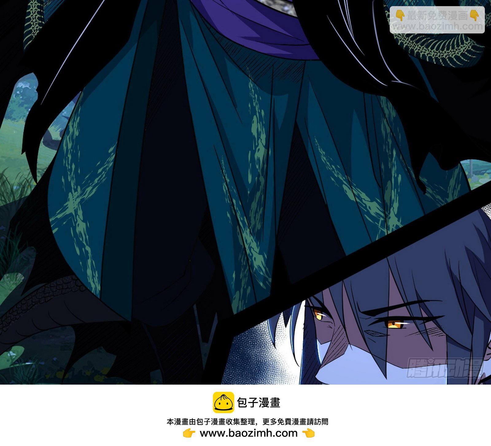 我爲邪帝 - 天厭地棄衰神附體(2/3) - 6