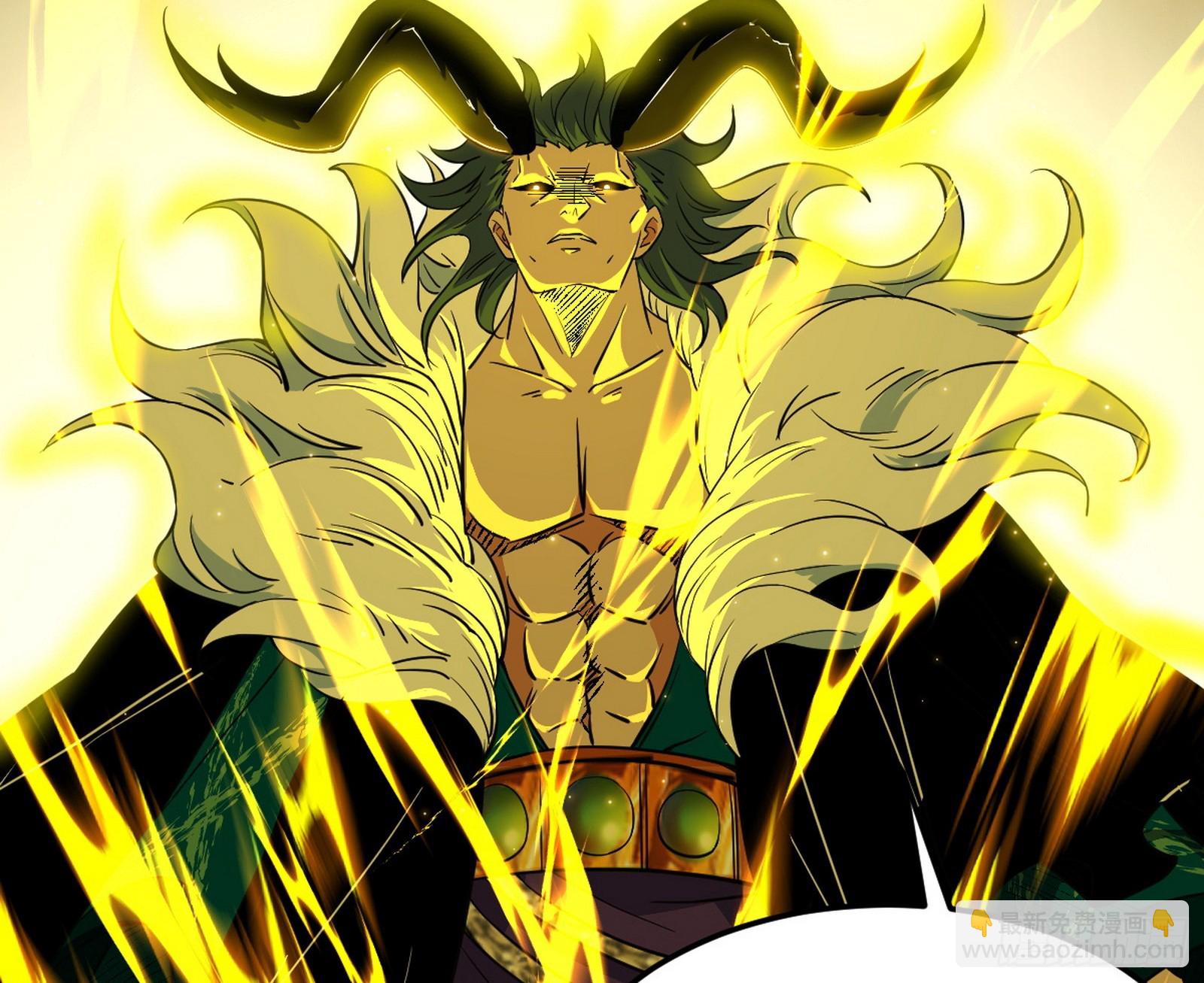 我爲邪帝 - 天厭地棄衰神附體(3/3) - 2