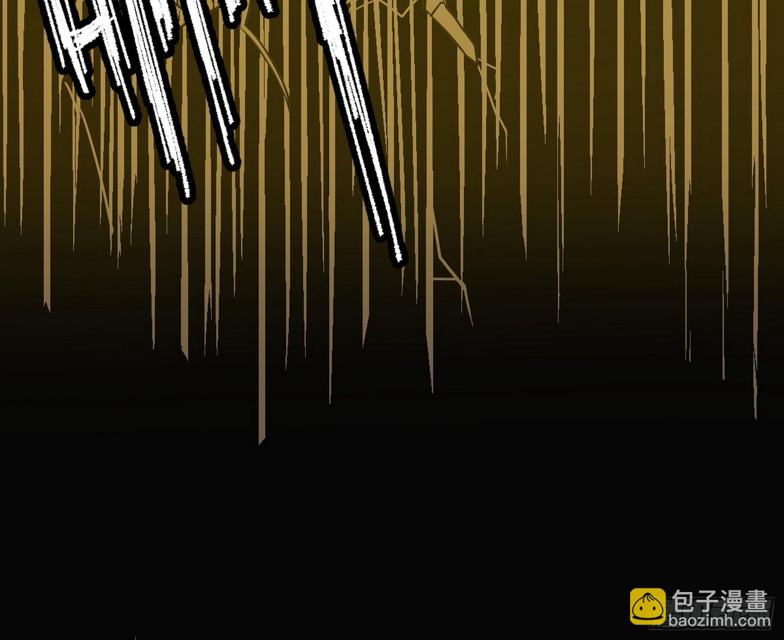 我爲邪帝 - 天厭地棄衰神附體(3/3) - 1