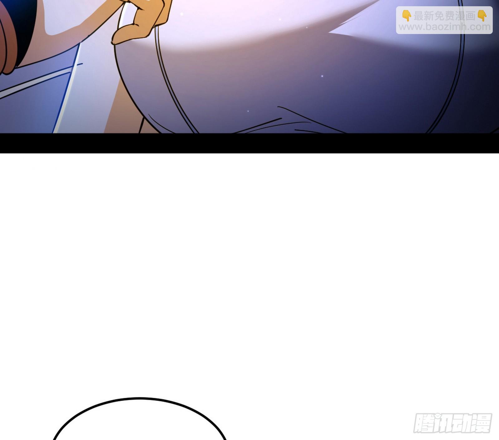 我爲邪帝 - 天厭地棄衰神附體(1/3) - 3